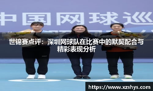zoty中欧体育平台