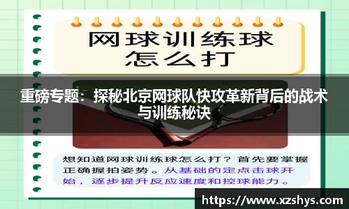 zoty中欧体育平台