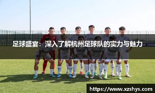 中欧体育