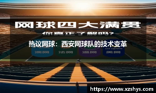 zoty中欧体育平台