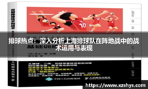 zoty中欧体育平台