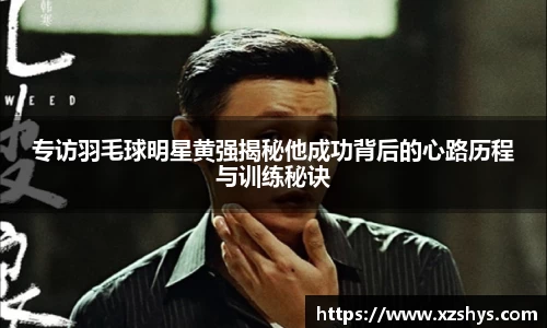 中欧体育