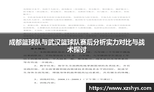 zoty体育