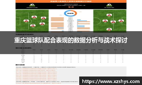 中欧体育(zoty)·中国官方网站