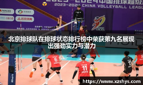 中欧体育(zoty)·中国官方网站