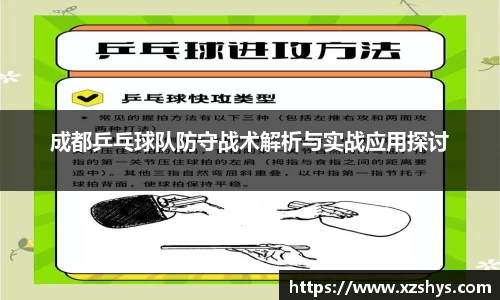 中欧体育(zoty)·中国官方网站