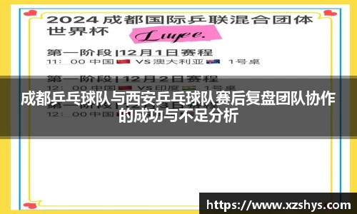 zoty中欧体育平台
