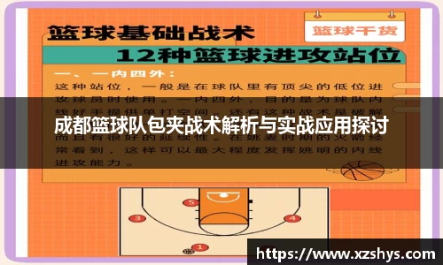 中欧体育(zoty)·中国官方网站