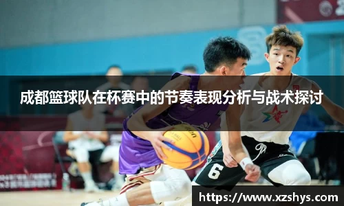 中欧体育(zoty)·中国官方网站