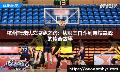 zoty体育