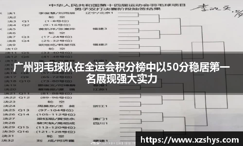 zoty中欧体育平台