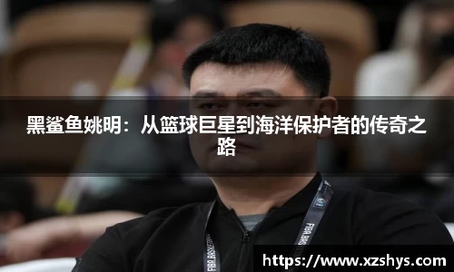 zoty中欧官网