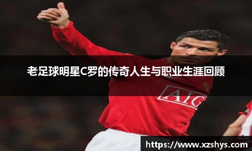zoty中欧官网