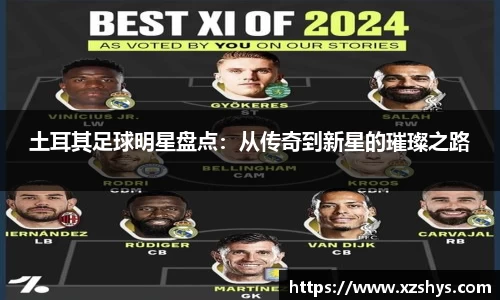 zoty中欧官网