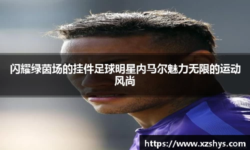 zoty中欧官方app下载