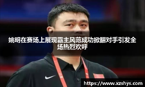 zoty中欧官网