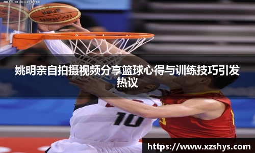 zoty中欧