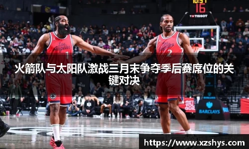 zoty中欧官网
