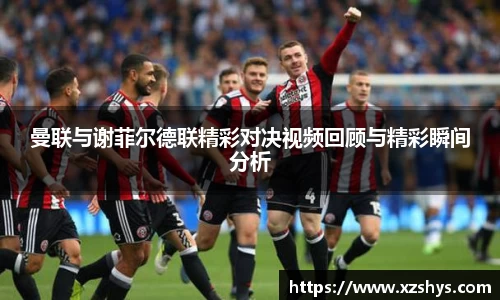 zoty中欧官方网站