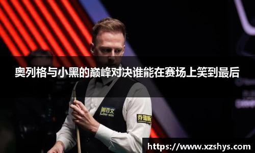 zoty中欧