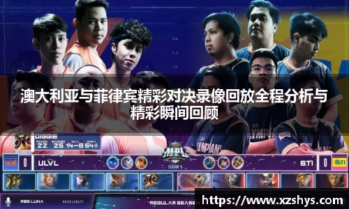 zoty中欧官方app下载