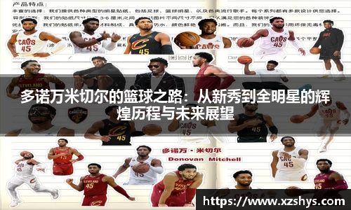 zoty中欧官方网站