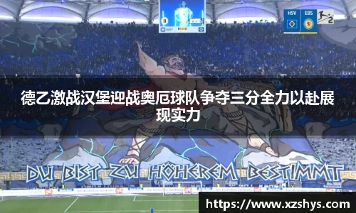 zoty中欧官方网站