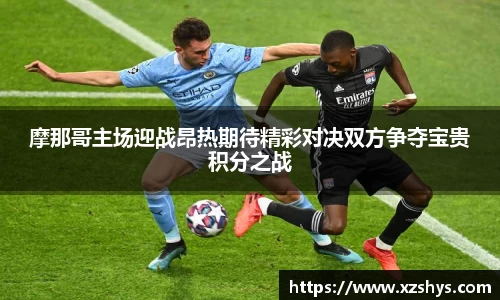 zoty中欧官方app下载