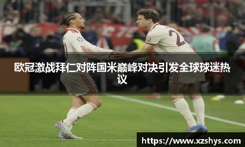 zoty中欧官方app下载
