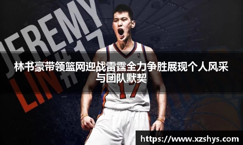 zoty中欧官网