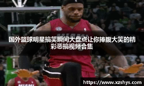 zoty中欧